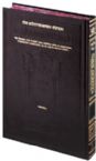 Schottenstein Ed Talmud - English Full Size [#32] - Nazir 2 (34A-66B)